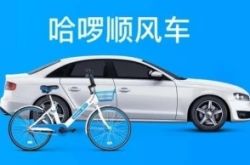 (10分钟科普下)伊春工厂咨询电话多少_哔哩哔哩